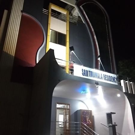 Sai Tirumala Residency ティルパティ エクステリア 写真