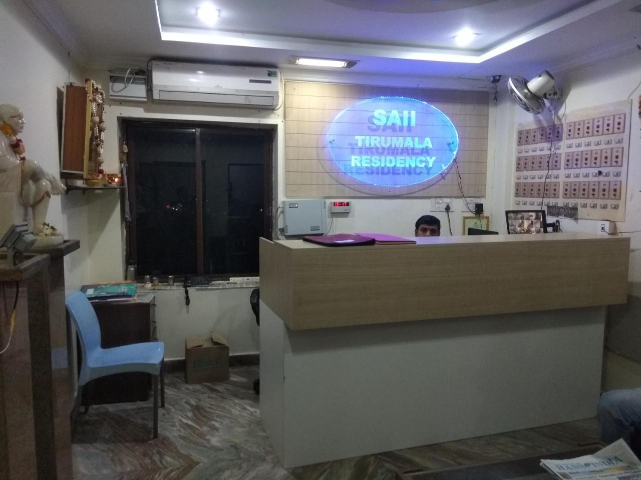 Sai Tirumala Residency ティルパティ エクステリア 写真