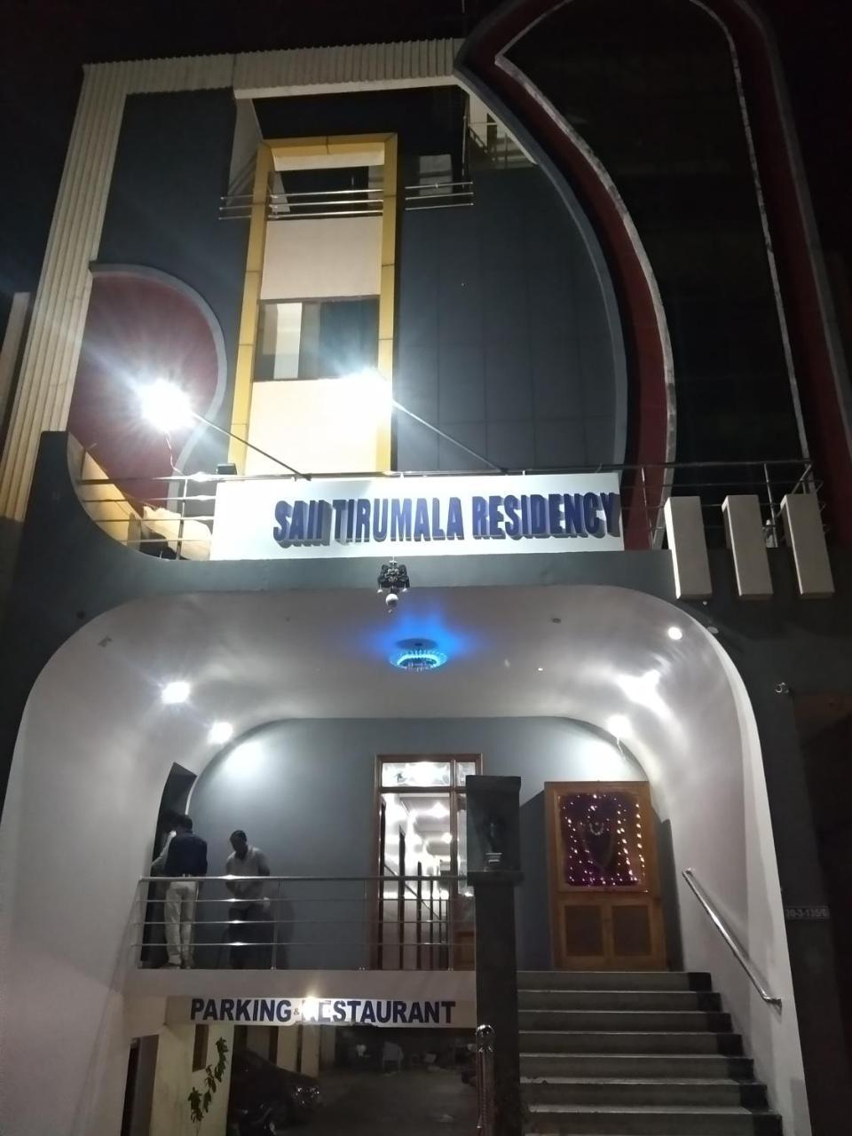 Sai Tirumala Residency ティルパティ エクステリア 写真