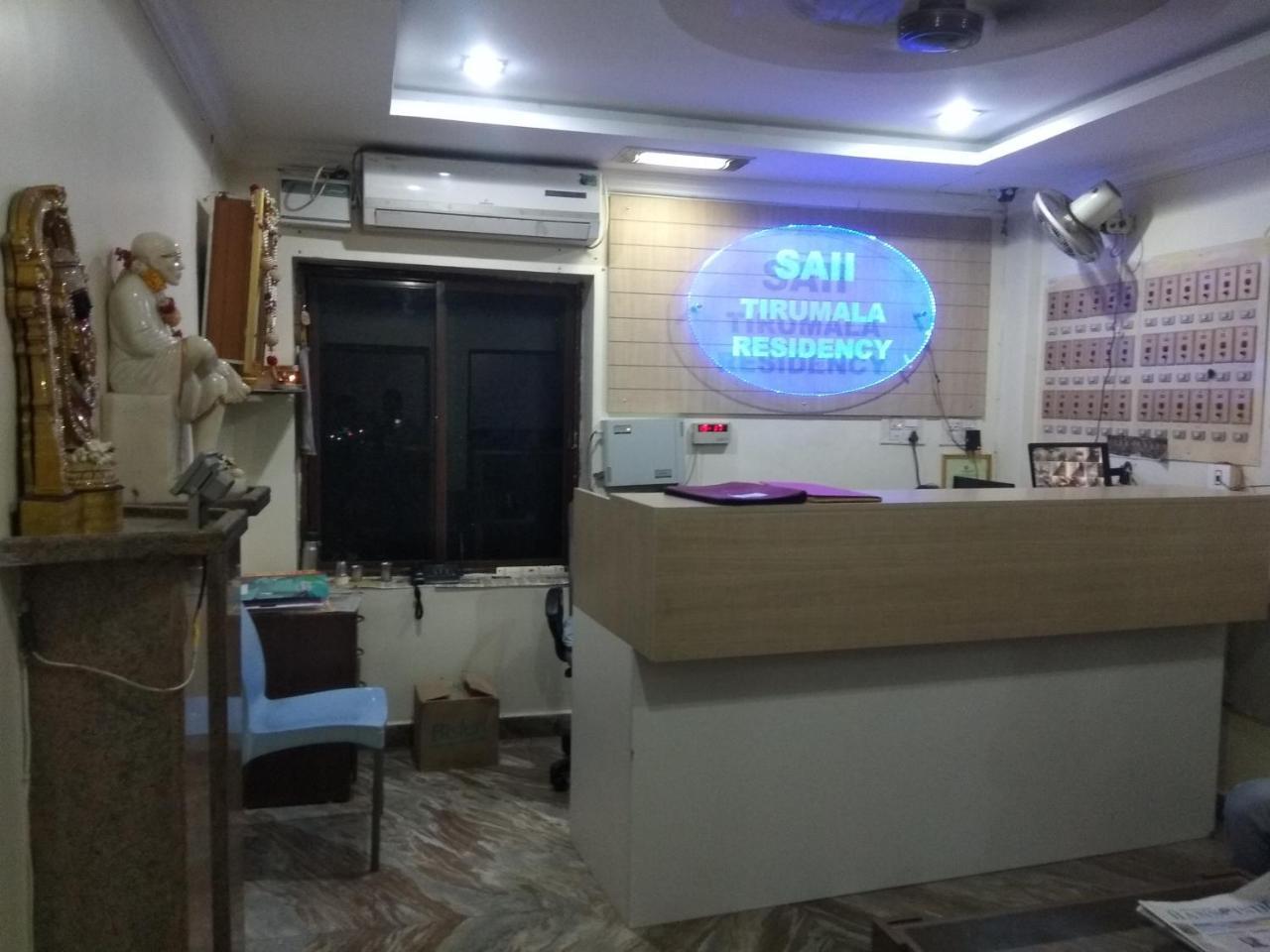 Sai Tirumala Residency ティルパティ エクステリア 写真