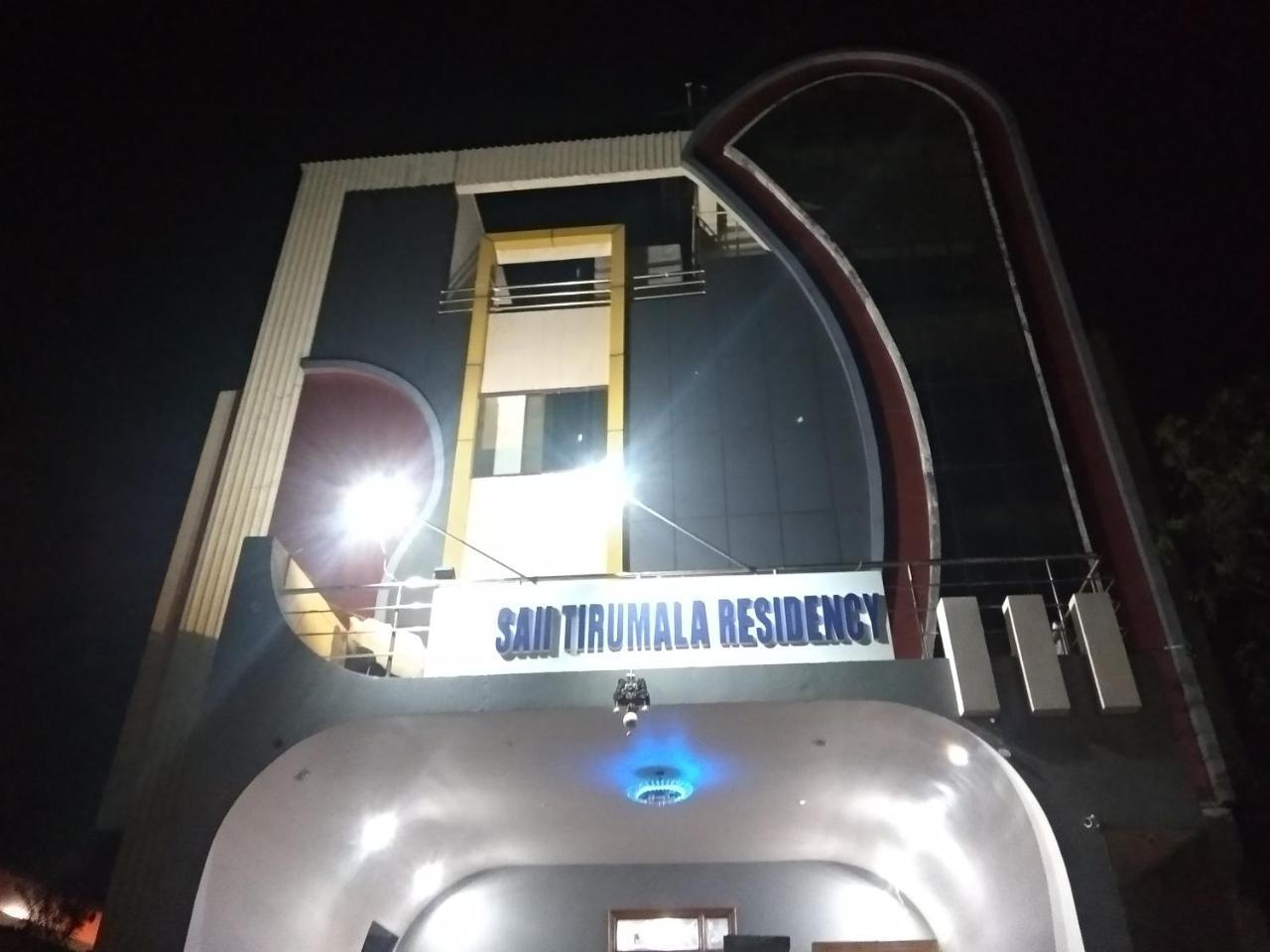 Sai Tirumala Residency ティルパティ エクステリア 写真