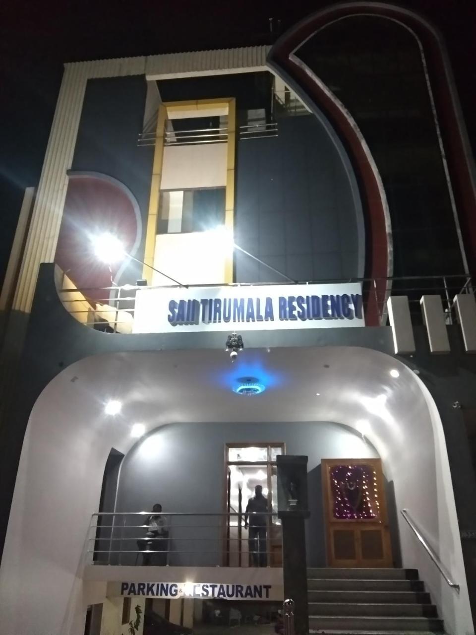 Sai Tirumala Residency ティルパティ エクステリア 写真